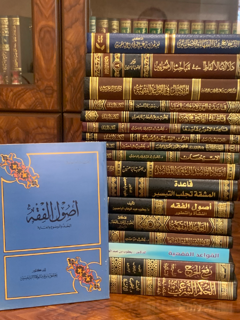 الموقع الرسمي (للشيخ يعقوب  الباحسين )رحمه الله